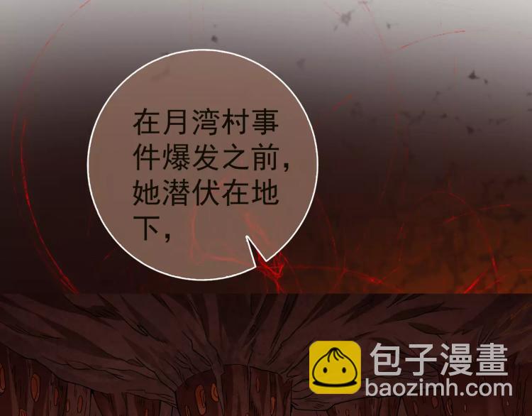 第9话 人类危机爆发(1/3)-第10话
