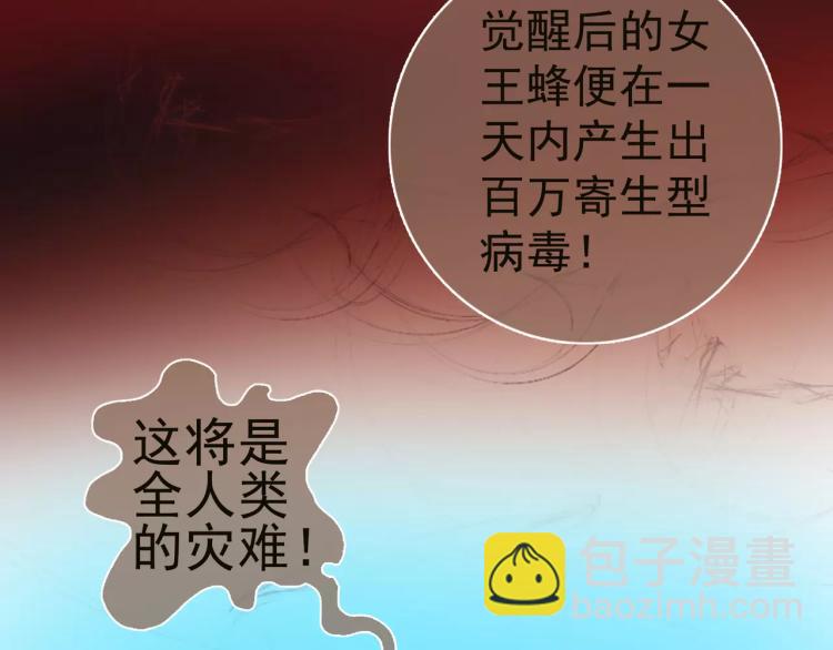 第9话 人类危机爆发(1/3)-第10话
