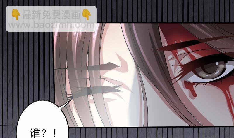 第1话 绝望(1/2)-第2话