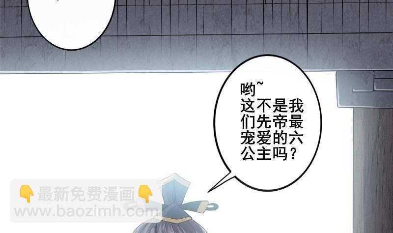 第1话 绝望(1/2)-第2话