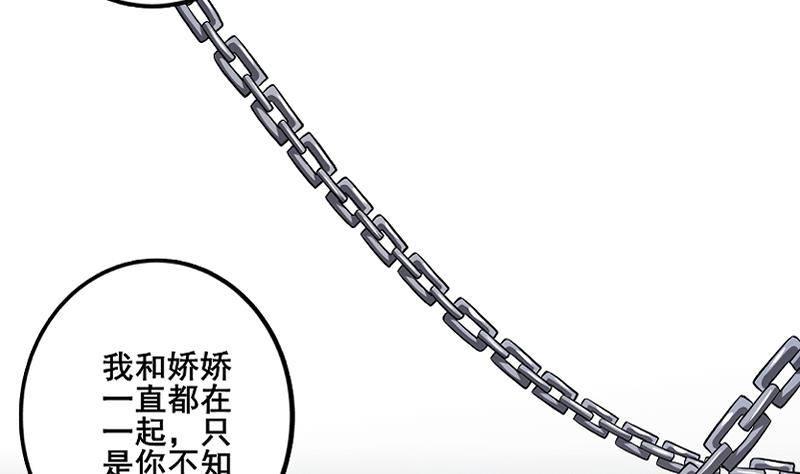 第1话 绝望(1/2)-第2话