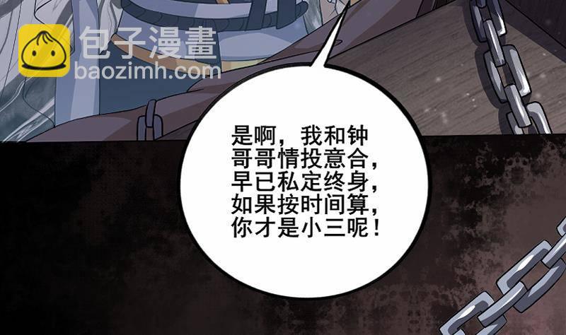 第1话 绝望(1/2)-第2话