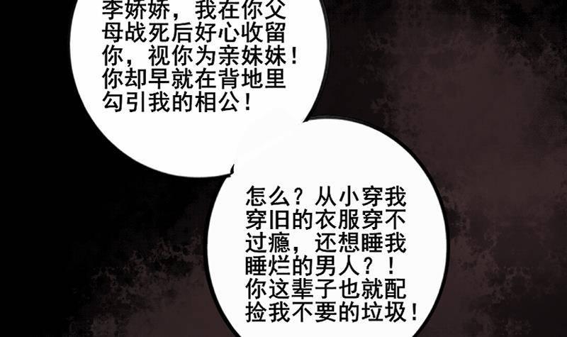 第1话 绝望(1/2)-第2话
