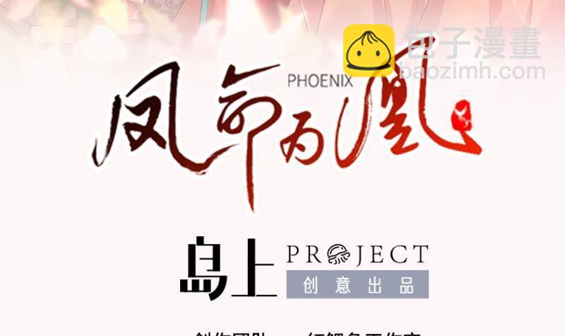 第1话 绝望(1/2)-第2话