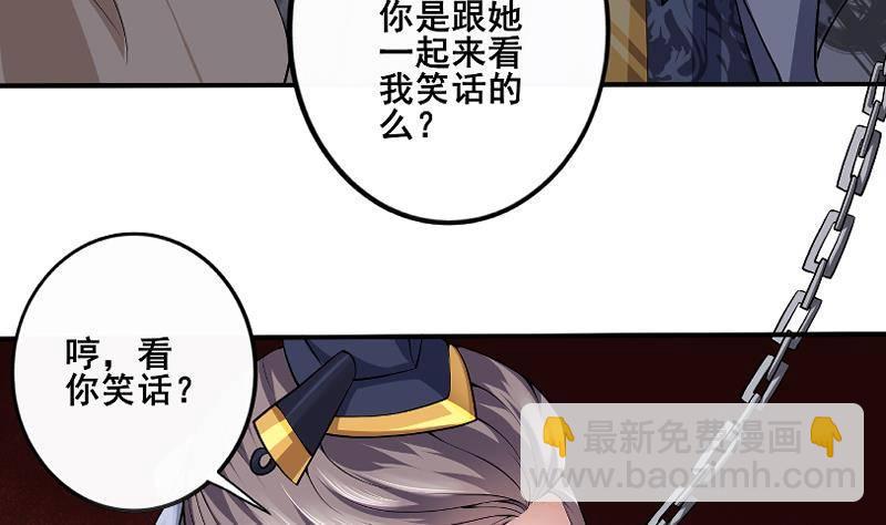 第1话 绝望(1/2)-第2话