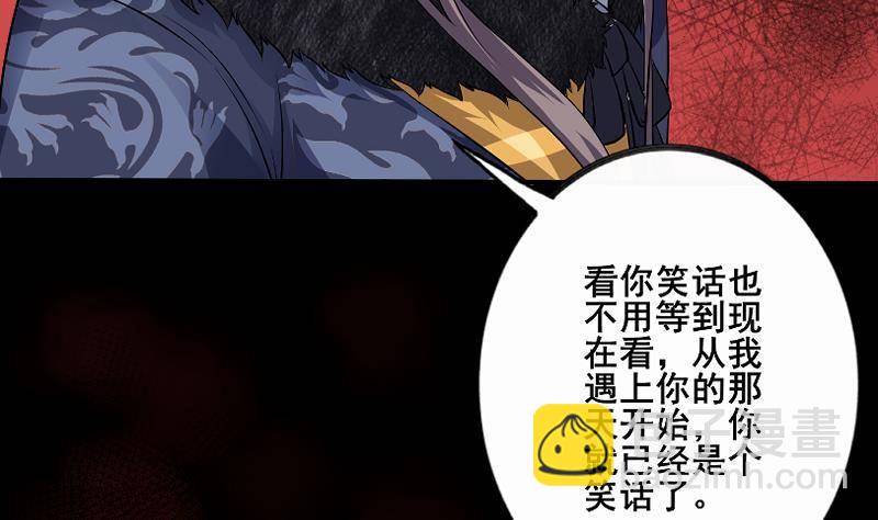 第1话 绝望(1/2)-第2话