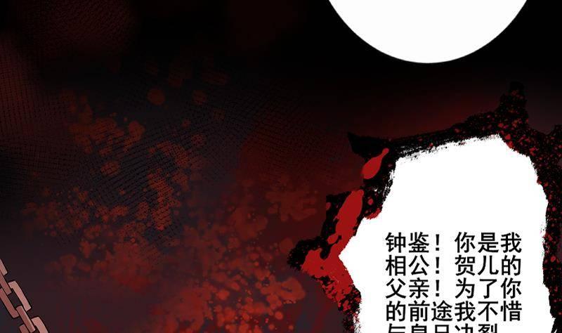 第1话 绝望(1/2)-第2话