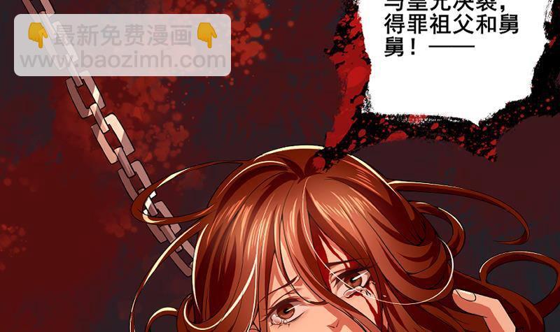 第1话 绝望(1/2)-第2话