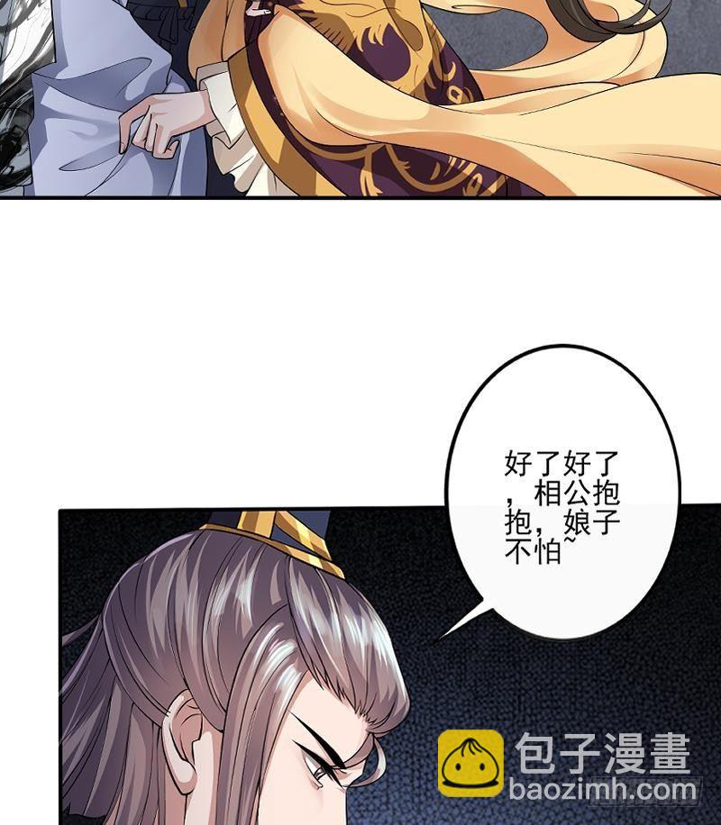 第1话 绝望(1/2)-第2话