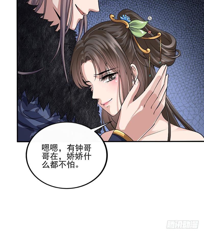第1话 绝望(1/2)-第2话