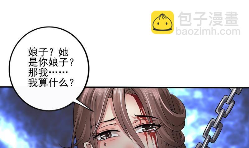 第1话 绝望(1/2)-第2话