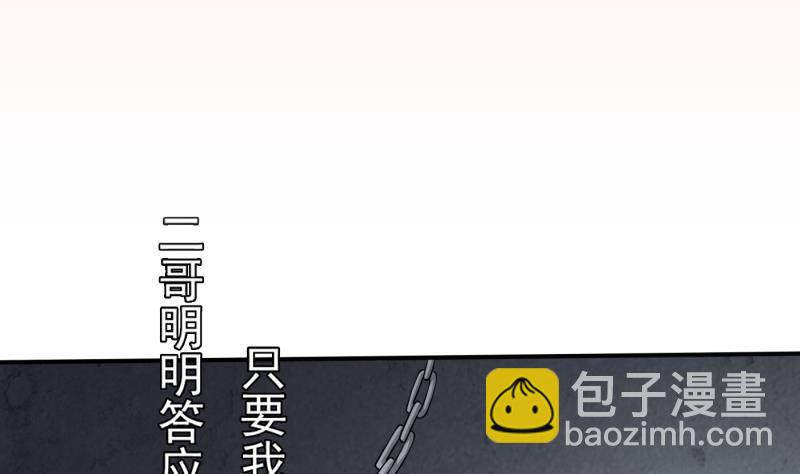 第1话 绝望(1/2)-第2话