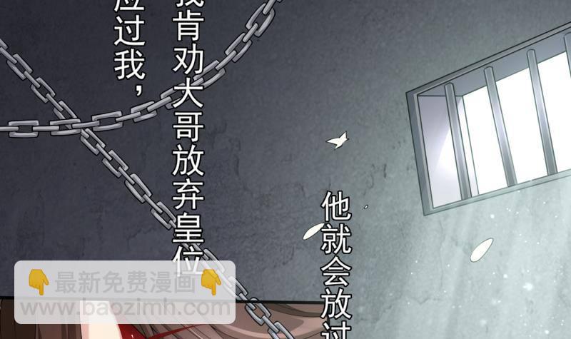 第1话 绝望(1/2)-第2话
