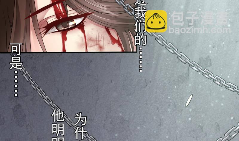第1话 绝望(1/2)-第2话