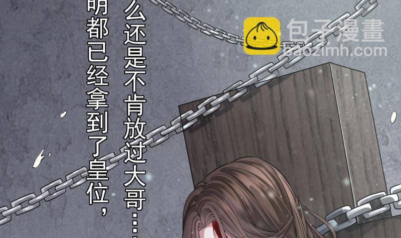 第1话 绝望(1/2)-第2话