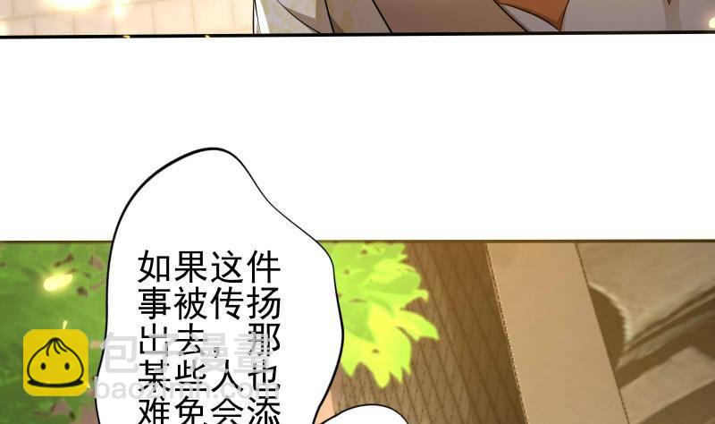 第11话 釜底抽薪(1/2)-第12话