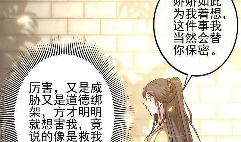 第11话 釜底抽薪(1/2)-第12话