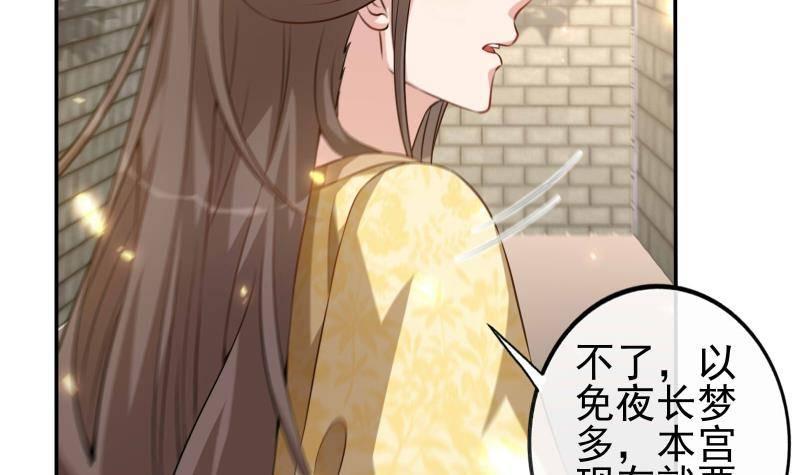 第11话 釜底抽薪(1/2)-第12话