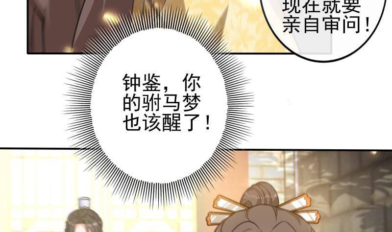 第11话 釜底抽薪(1/2)-第12话