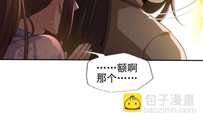 第13话 身份暴露！？(1/2)-第14话