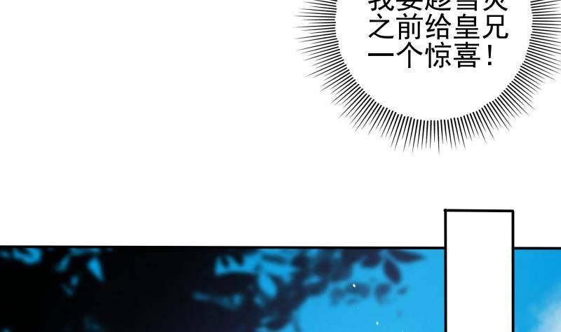 第13话 身份暴露！？(1/2)-第14话