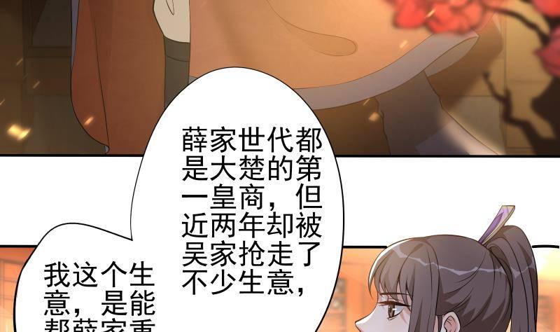 第13话 身份暴露！？(1/2)-第14话