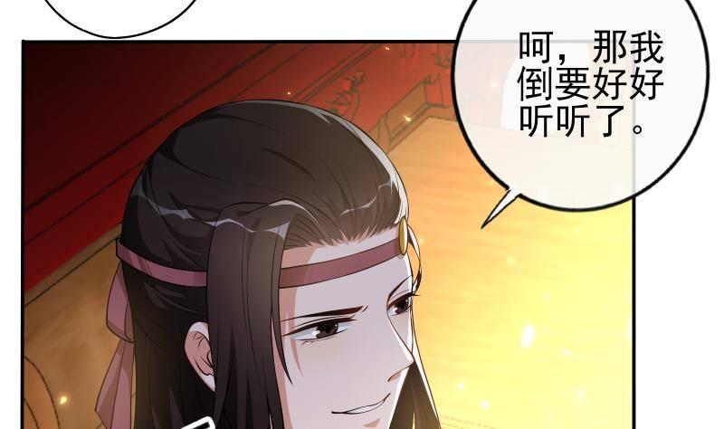 第13话 身份暴露！？(1/2)-第14话