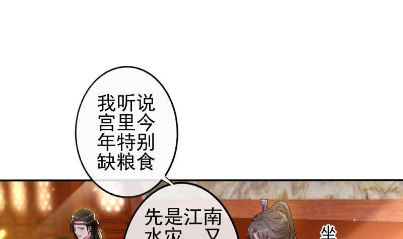 第13话 身份暴露！？(1/2)-第14话
