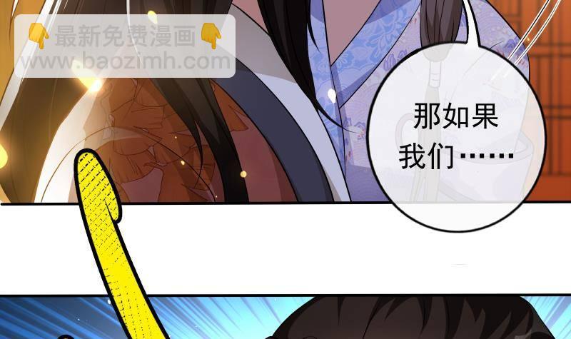 第13话 身份暴露！？(1/2)-第14话