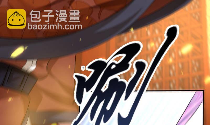第13话 身份暴露！？(1/2)-第14话
