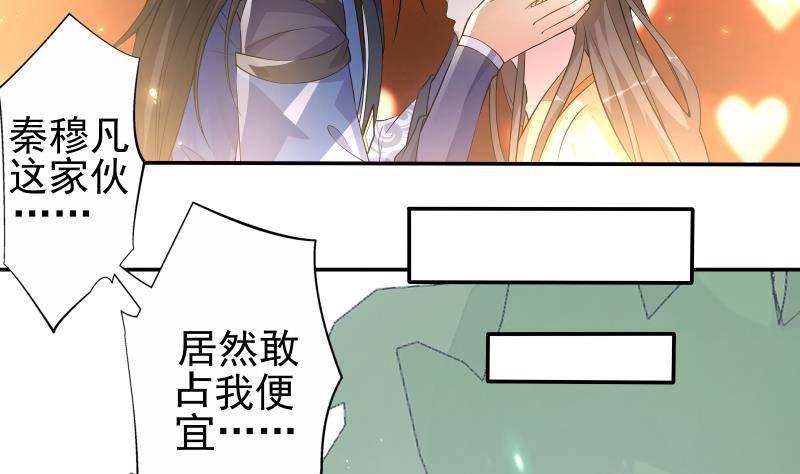 第13话 身份暴露！？(1/2)-第14话