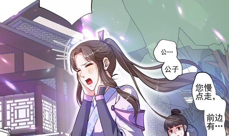 第13话 身份暴露！？(1/2)-第14话