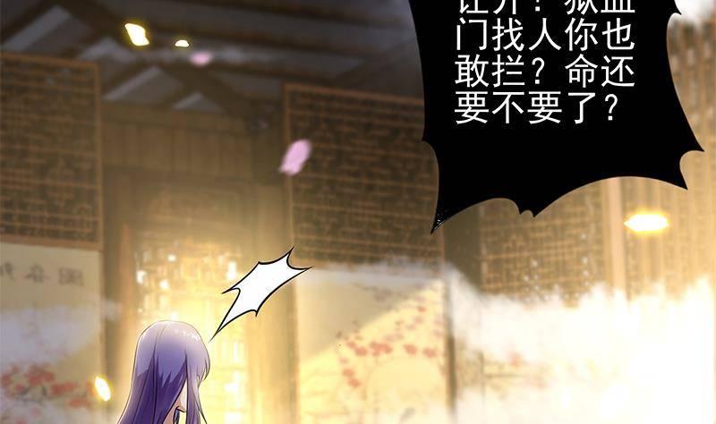 第15话 盛世美颜(1/2)-第16话