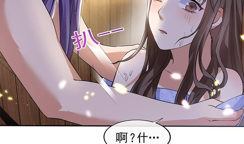 第15话 盛世美颜(1/2)-第16话