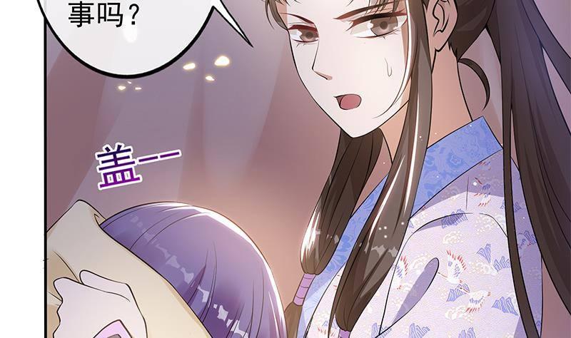 第15话 盛世美颜(1/2)-第16话