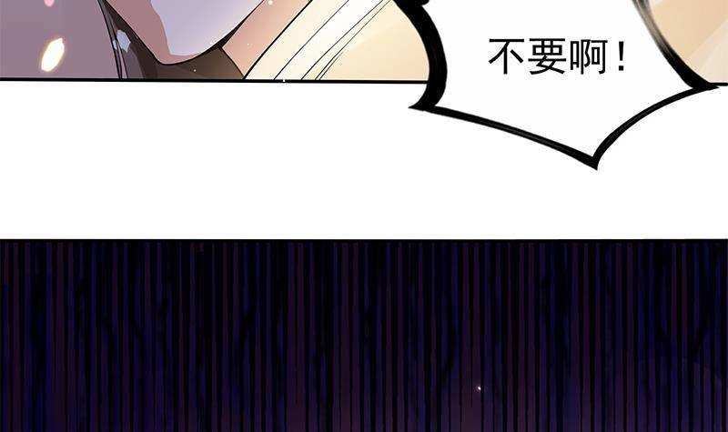 第15话 盛世美颜(1/2)-第16话