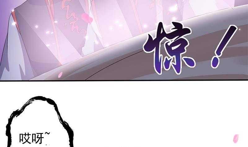 第15话 盛世美颜(1/2)-第16话