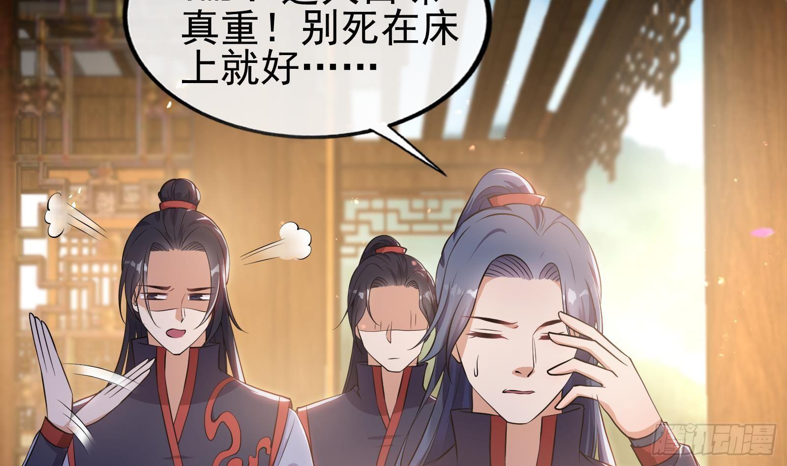 第15话 盛世美颜(1/2)-第16话
