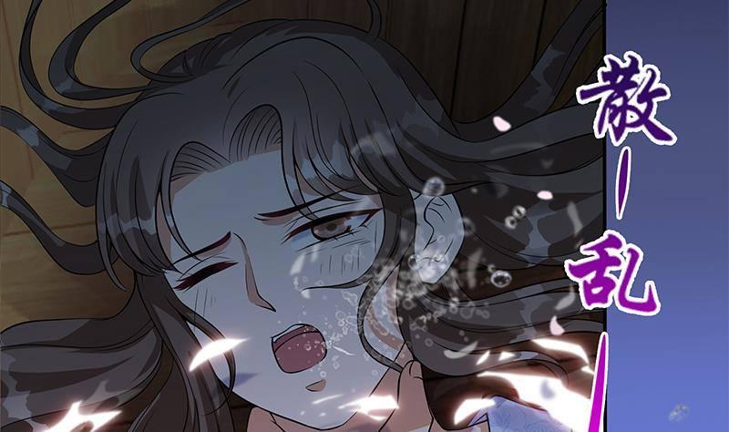 第15话 盛世美颜(1/2)-第16话