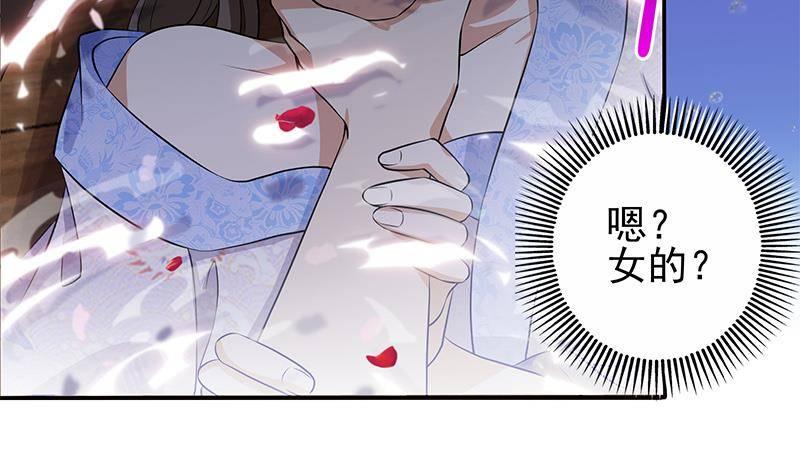 第15话 盛世美颜(1/2)-第16话