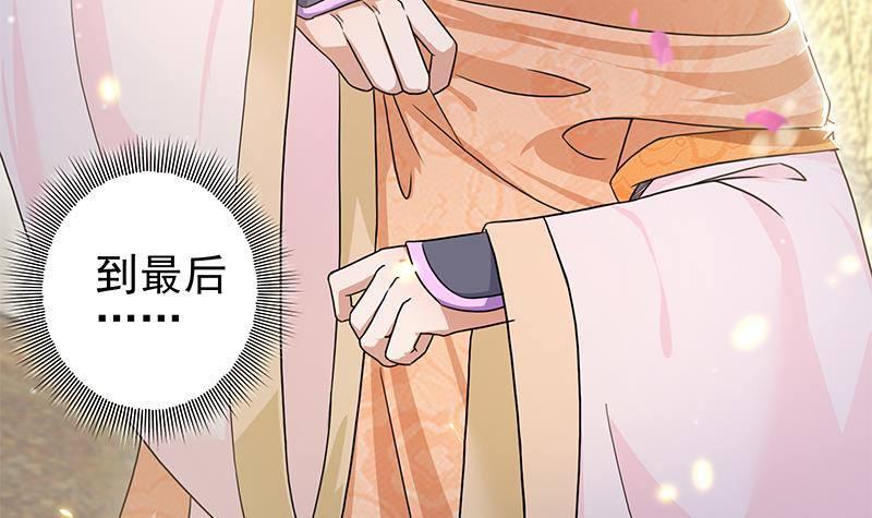 第17话 你是我的猎物！(1/2)-第18话