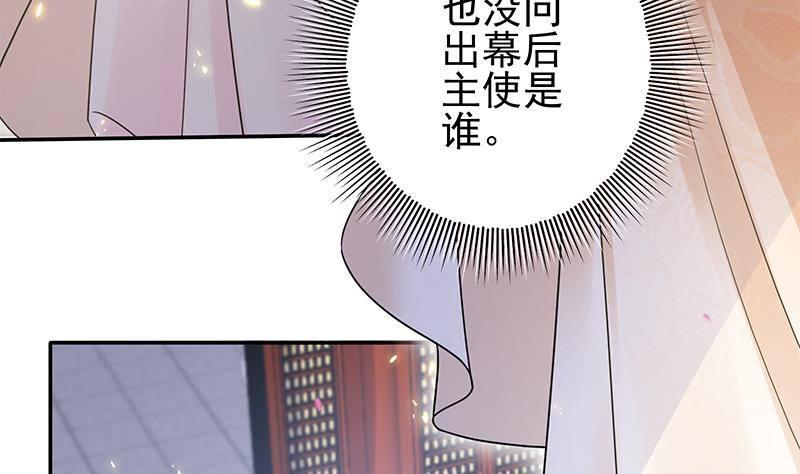 第17话 你是我的猎物！(1/2)-第18话