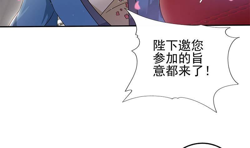 第17话 你是我的猎物！(1/2)-第18话
