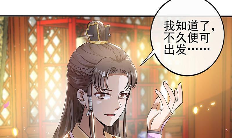 第17话 你是我的猎物！(1/2)-第18话