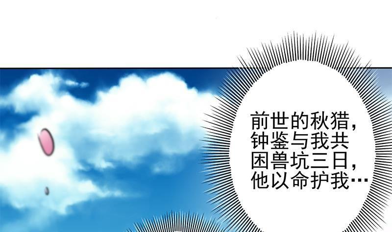 第17话 你是我的猎物！(1/2)-第18话