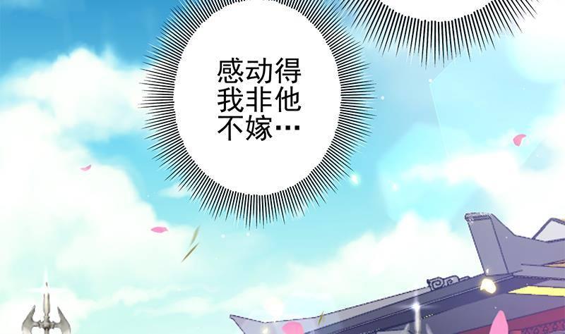 第17话 你是我的猎物！(1/2)-第18话