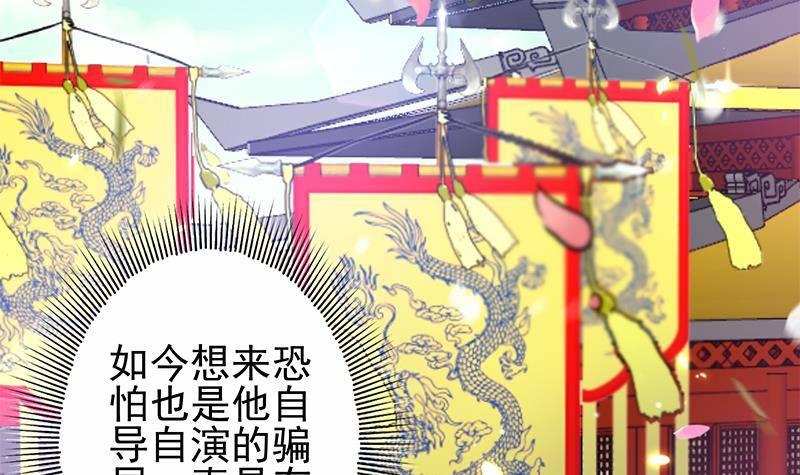 第17话 你是我的猎物！(1/2)-第18话