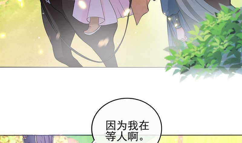 第17话 你是我的猎物！(1/2)-第18话