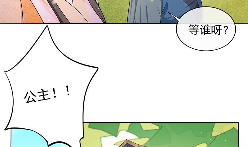 第17话 你是我的猎物！(1/2)-第18话