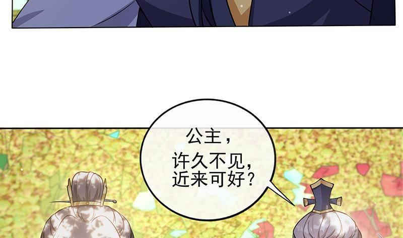 第17话 你是我的猎物！(1/2)-第18话